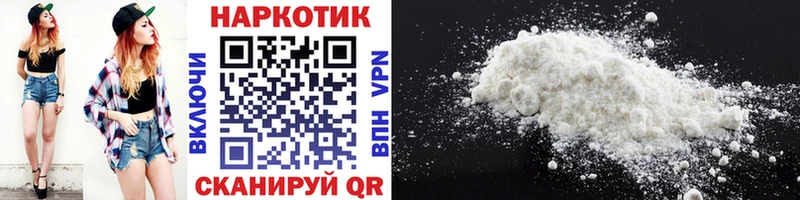 Купить наркотики сайты Опочка КОКАИН АМФЕТАМИН КЕТАМИН Бошки Шишки Меф A PVP