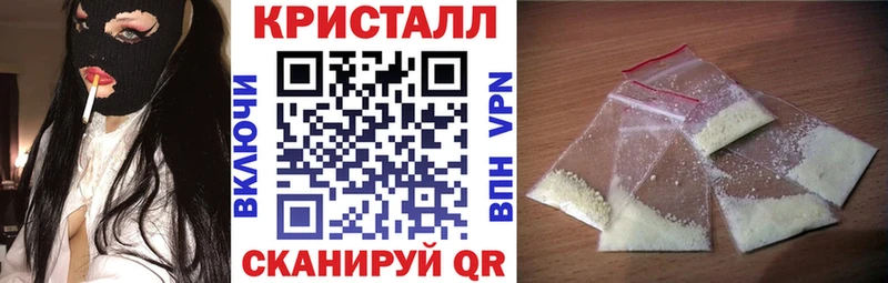 Amphetamine Розовый  что такое наркотик  Опочка 