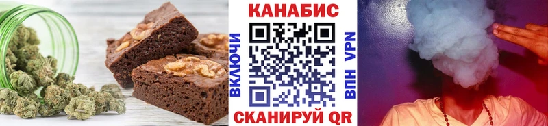 наркотики  Опочка  Печенье с ТГК марихуана 