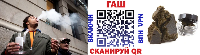 где продают   Опочка  Гашиш 40% ТГК 