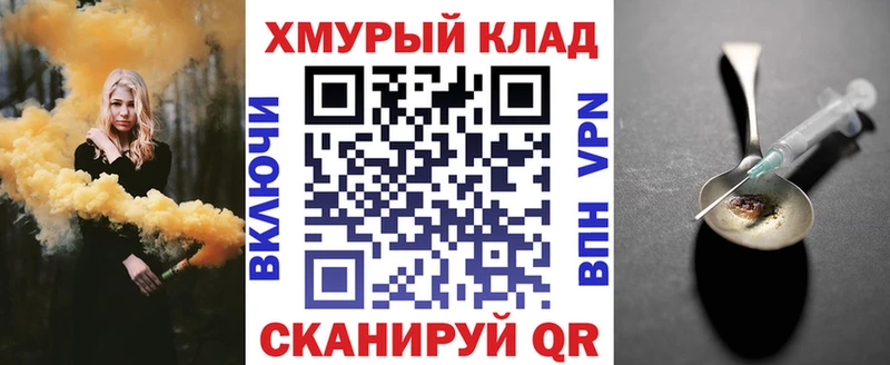 купить цена Опочка Героин Афган