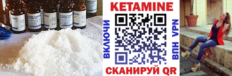 Кетамин VHQ  OMG онион  Опочка 