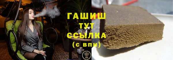 Альфа ПВП Армянск