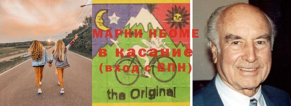 Альфа ПВП Армянск