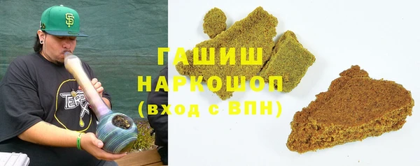 spice Нягань