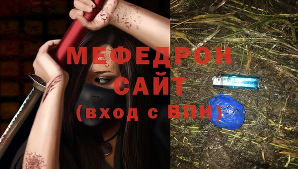 гидропоника Аркадак