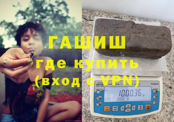 гидропоника Аркадак