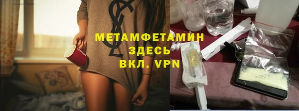 Альфа ПВП Армянск
