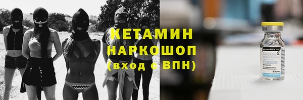 гидропоника Аркадак