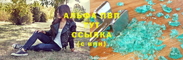 Альфа ПВП Армянск