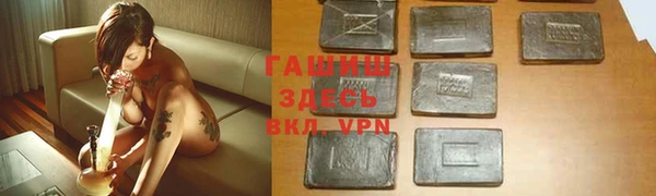 гидропоника Аркадак