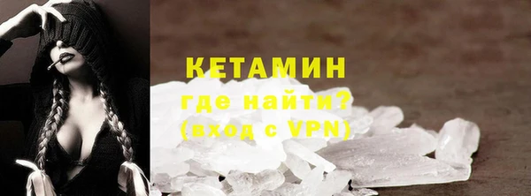 гидропоника Аркадак