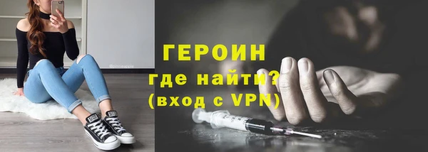 герыч Арсеньев