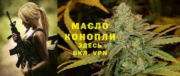 гидропоника Аркадак