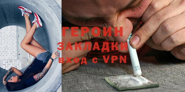 герыч Арсеньев