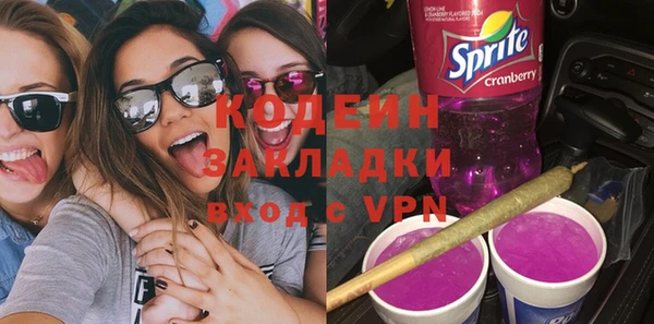 Альфа ПВП Армянск
