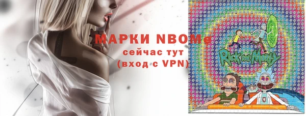 Альфа ПВП Армянск