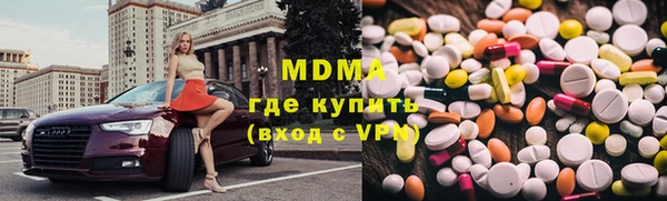 гидропоника Аркадак