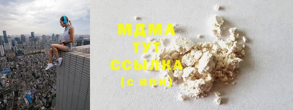 Альфа ПВП Армянск