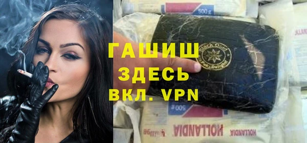 герыч Арсеньев