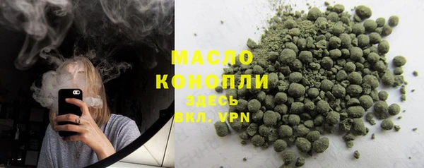 гидропоника Аркадак