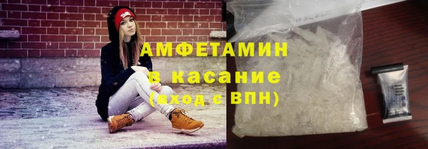 Альфа ПВП Армянск