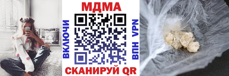 МДМА молли  площадка телеграм  Опочка 