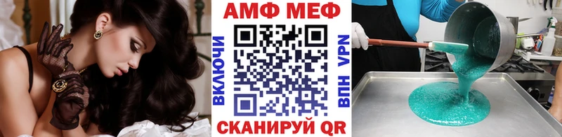 МЕТАМФЕТАМИН Methamphetamine  где можно купить наркотик  Опочка 