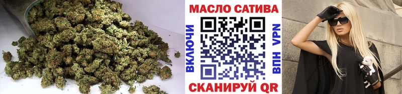 ТГК Wax  закладка  Опочка 