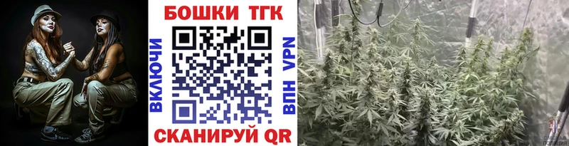 Бошки Шишки Ganja Опочка